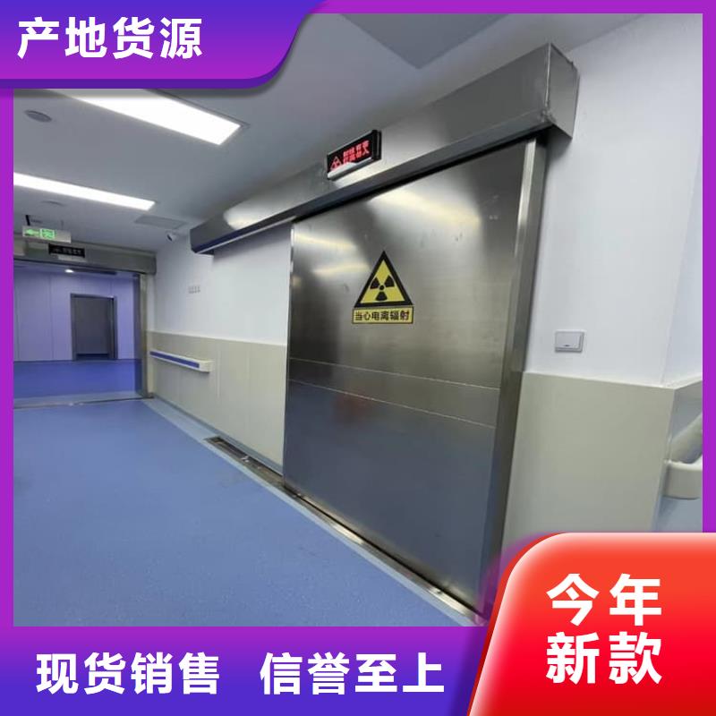 骨科防辐射铅门实体生产厂家