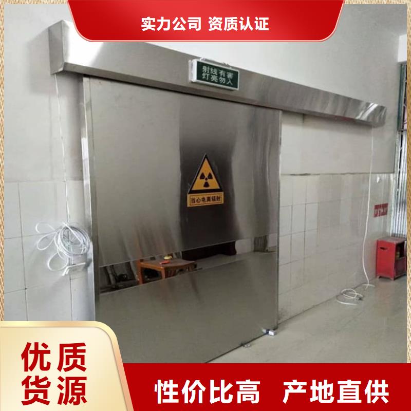 SRT治疗防护铅门厂家-有口皆碑-全国发货