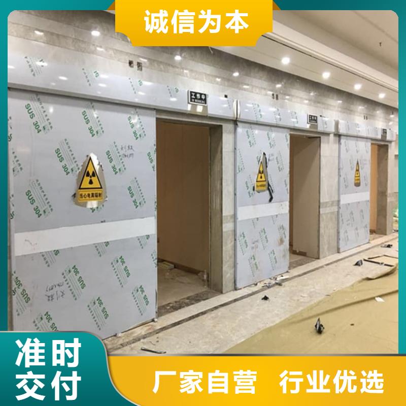 射线防护铅门型号齐全
