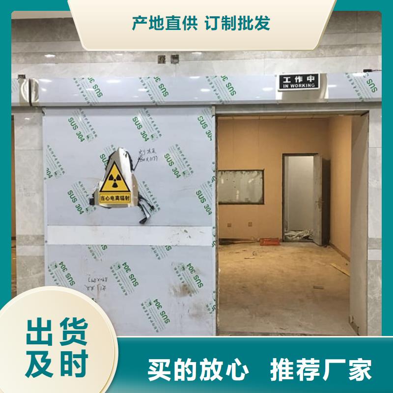欢迎选购##牙科不锈钢铅门厂家