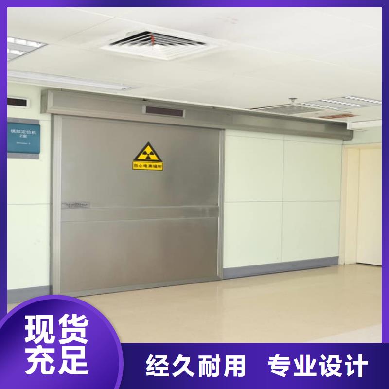 优质SRT铅门的销售厂家