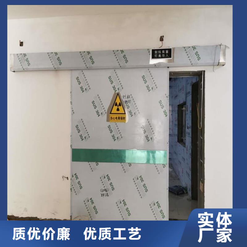 优质防辐射气密铅门供应商