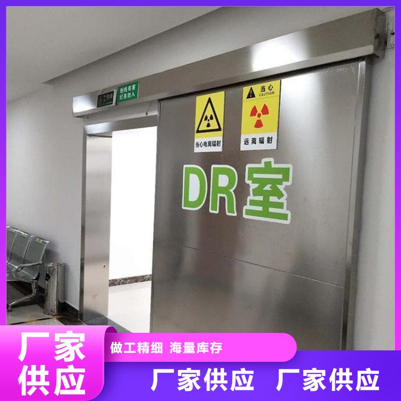 优质防辐射气密铅门供应商