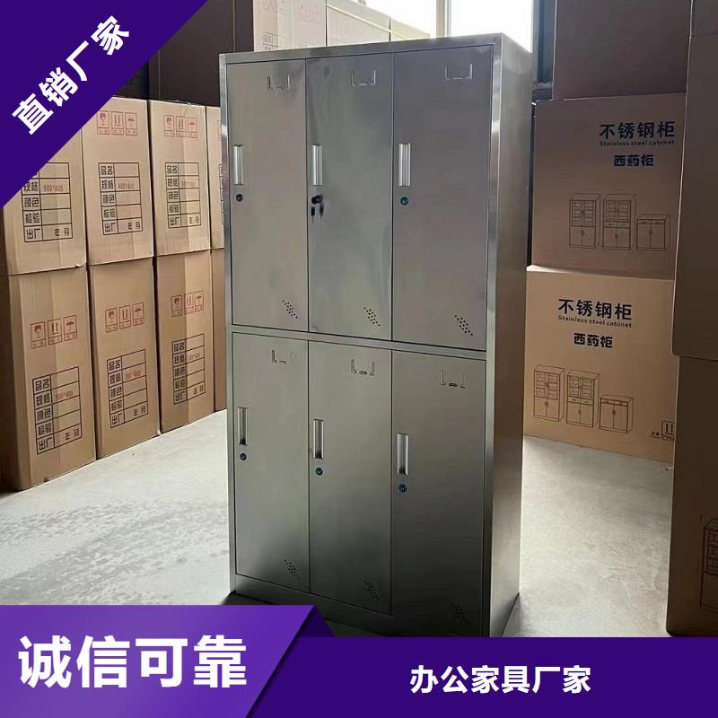 304不锈钢文件柜多功能柜供应商九润办公家具厂家