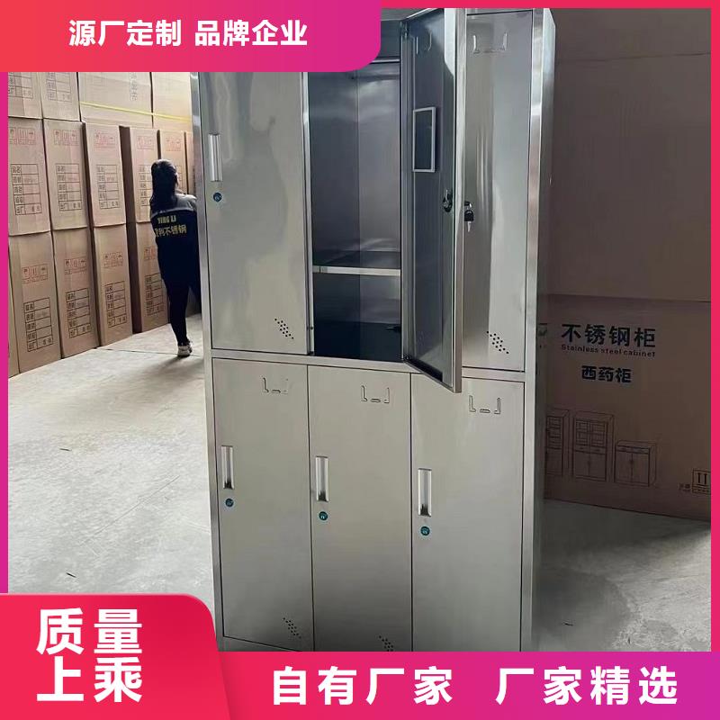 不锈钢文件柜带锁柜生产厂家九润办公家具厂家