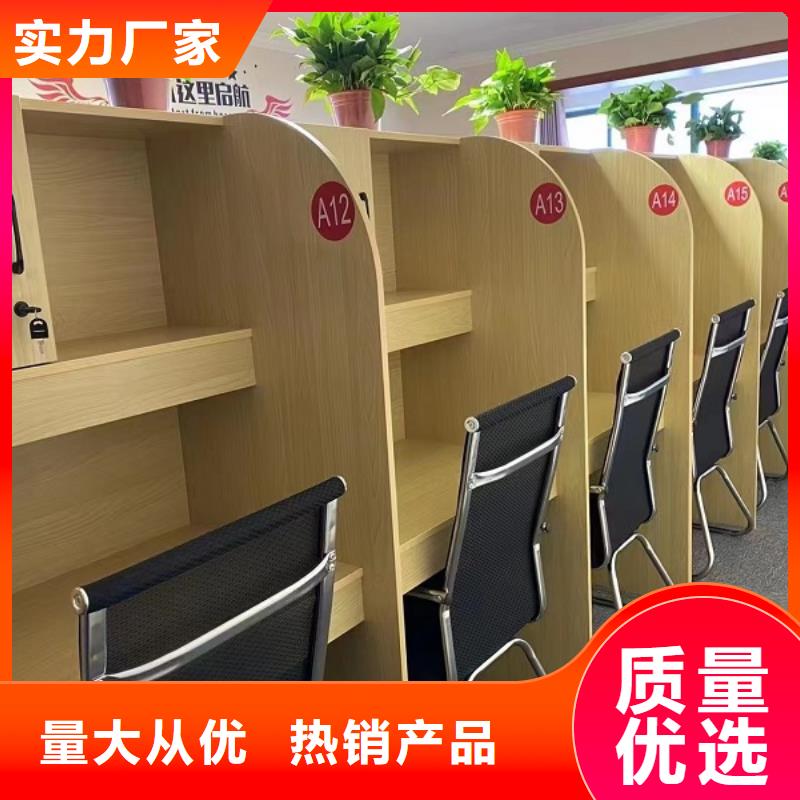 学校实木自习桌供应商九润办公家具