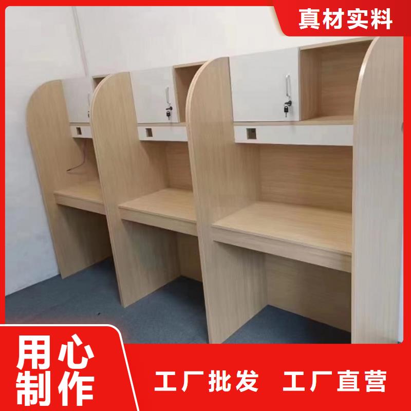 自习桌书桌加工厂九润办公家具