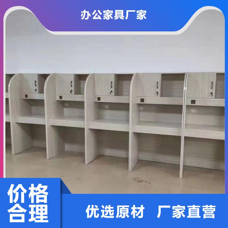 自习桌书桌加工厂九润办公家具