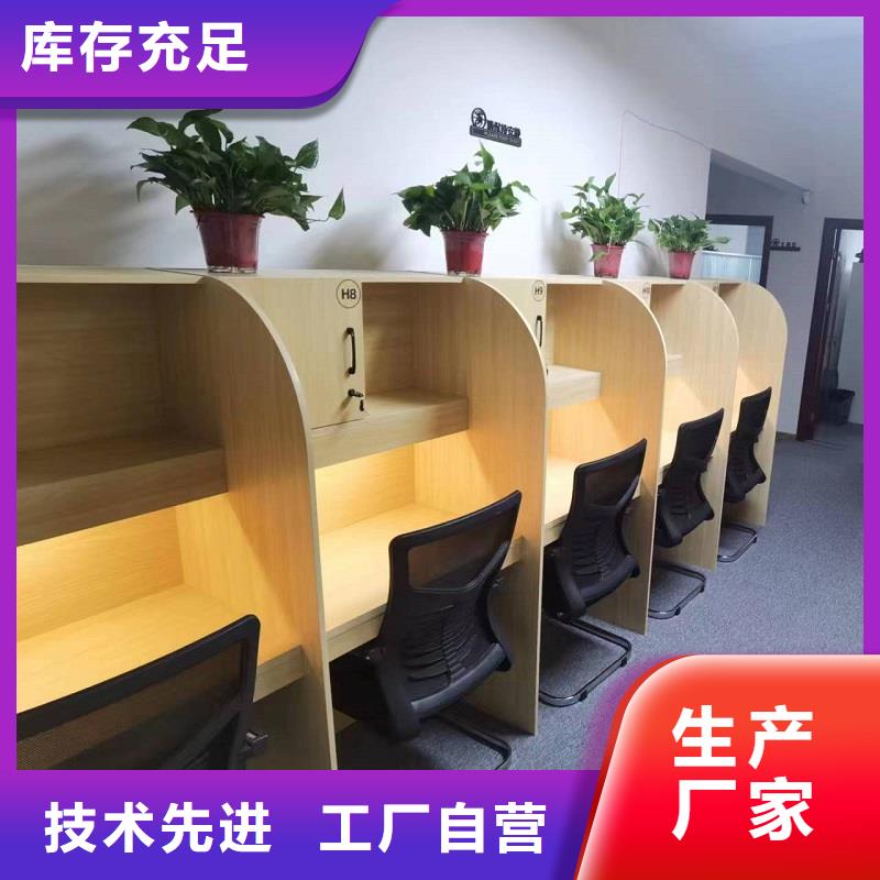 学生学习桌供应商九润办公家具