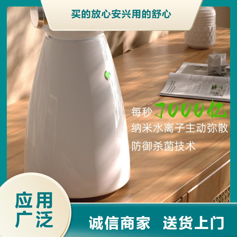 【深圳】空气净化器小巧多少钱一个月子中心专用安全消杀除味技术