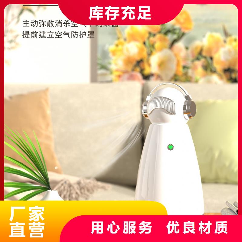 【深圳】室内除甲醛使用方法小白空气守护机