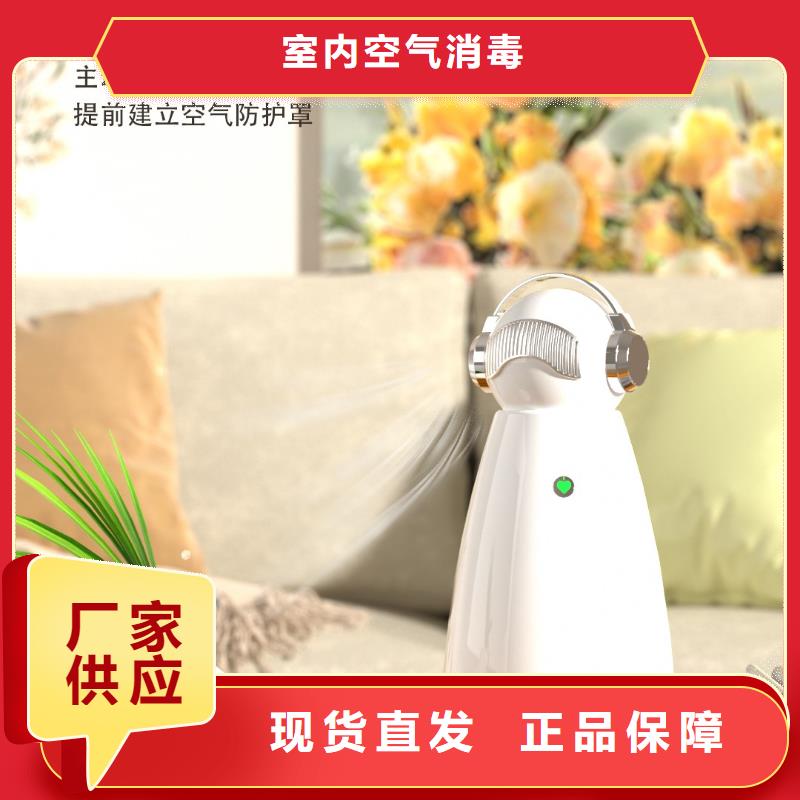 【深圳】家用室内空气净化器生产厂家空气守护