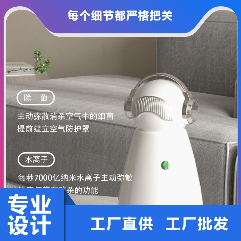 【深圳】浴室除菌除味厂家现货月子中心专用安全消杀除味技术
