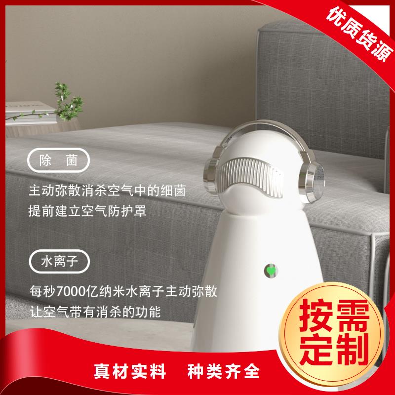 【深圳】家用空气净化器厂家电话卧室空气净化器