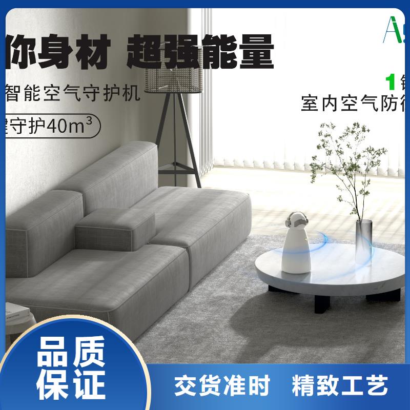 【深圳】室内空气防御系统设备多少钱空气守护