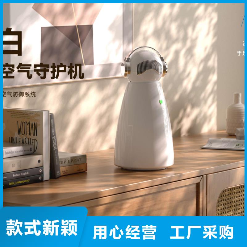 【深圳】卧室空气净化器代理费用小白空气守护机