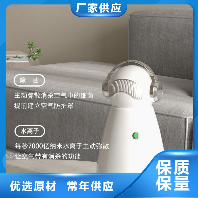 【深圳】卧室空气氧吧怎么做代理小白祛味王