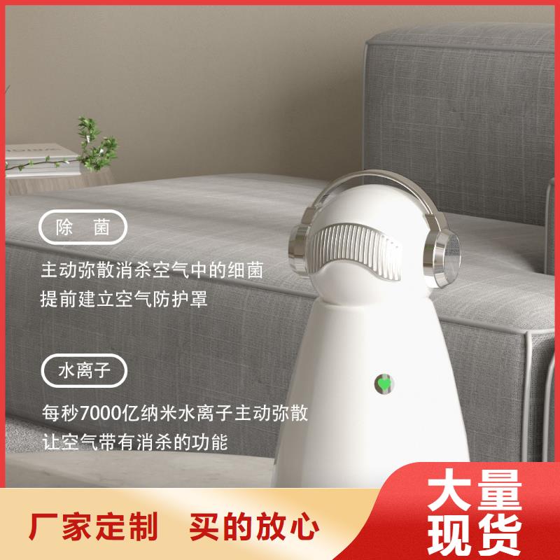 【深圳】卧室空气净化器代理费用小白空气守护机