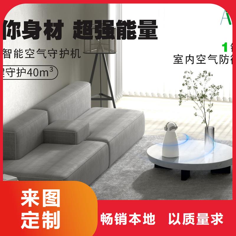 【深圳】家用室内空气净化器拿货多少钱多宠家庭必备