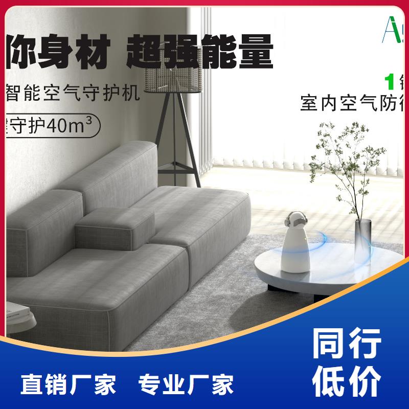 【深圳】客厅空气净化器最佳方法多宠家庭必备