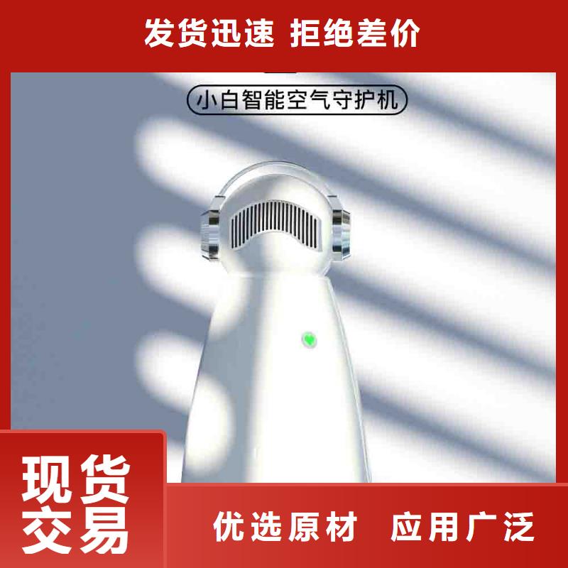 小白空气守护机【小白空气守护机器人】做工精细