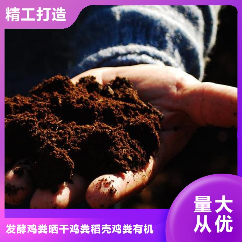 邹平广饶青州发酵有机肥一袋多少斤