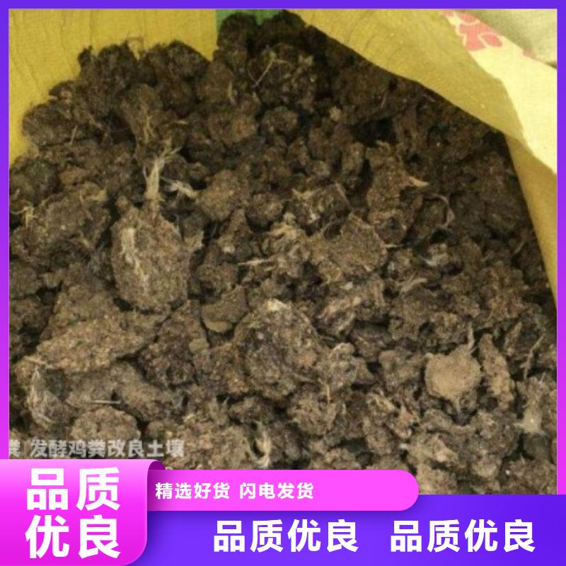 嫩江羊粪有机肥供货