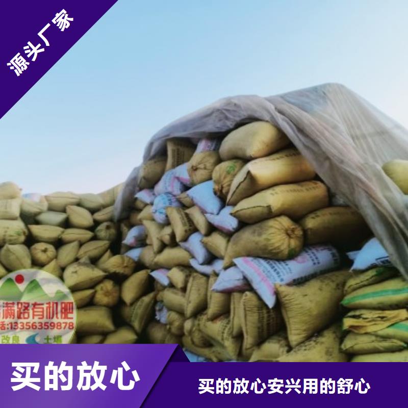 稻壳鸡粪抗重茬