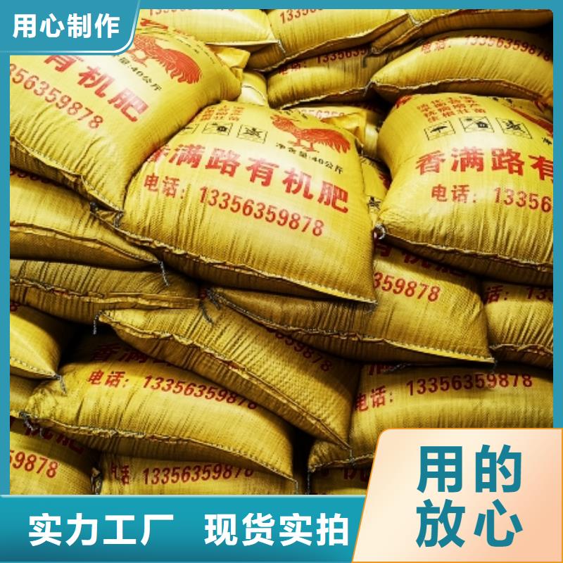 羊粪视频-羊粪_广西省市场覆盖贵港|桂林|百色|河池|北海等