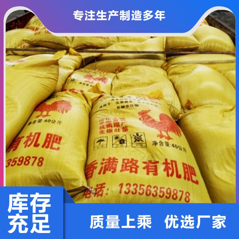 羊粪视频-羊粪_广西省市场覆盖贵港|桂林|百色|河池|北海等