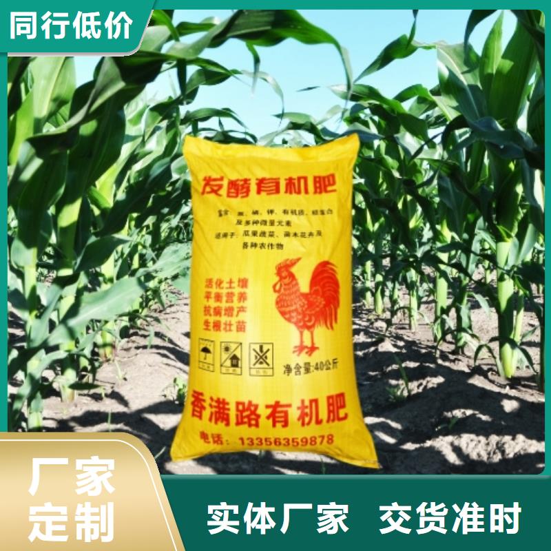 羊粪视频-羊粪_青海省西宁市市场覆盖湟中|湟源|黄南|海北|海东|果洛|玉树等