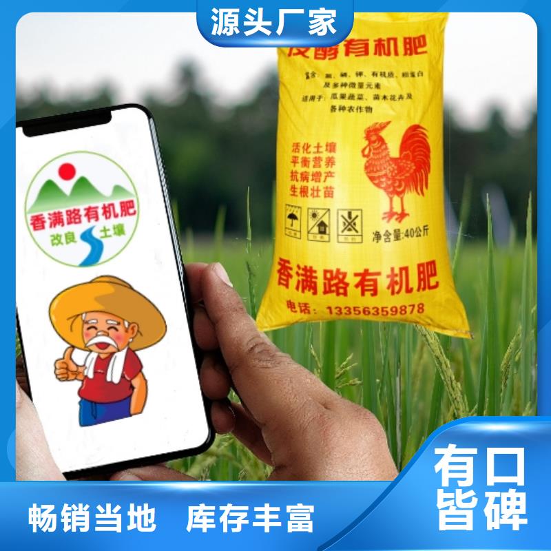 羊粪视频-羊粪_青海省西宁市市场覆盖湟中|湟源|黄南|海北|海东|果洛|玉树等