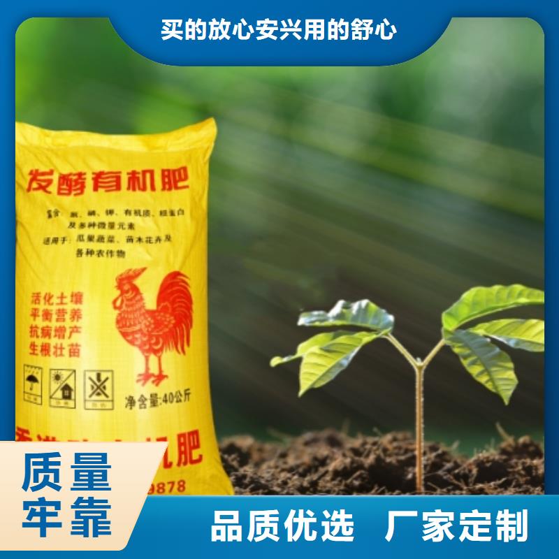 羊粪视频-羊粪_广西省市场覆盖贵港|桂林|百色|河池|北海等
