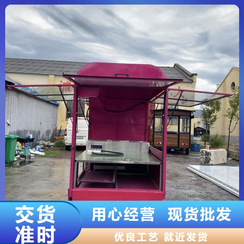 餐车_四轮餐车多年实力厂家