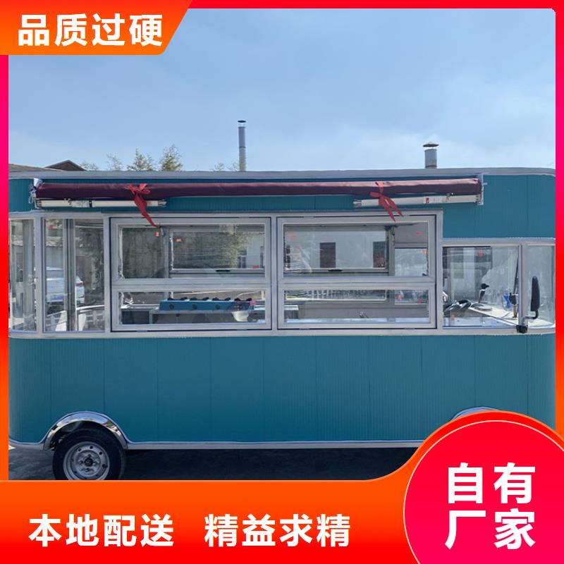 餐车【移动小吃车】质量牢靠