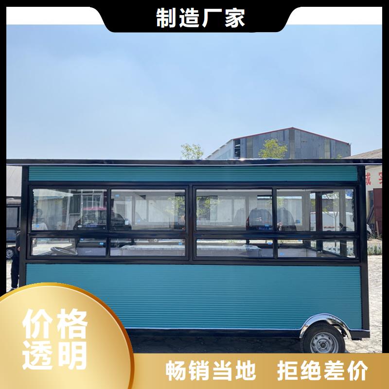 安庆订购美食广场早餐车制造厂家