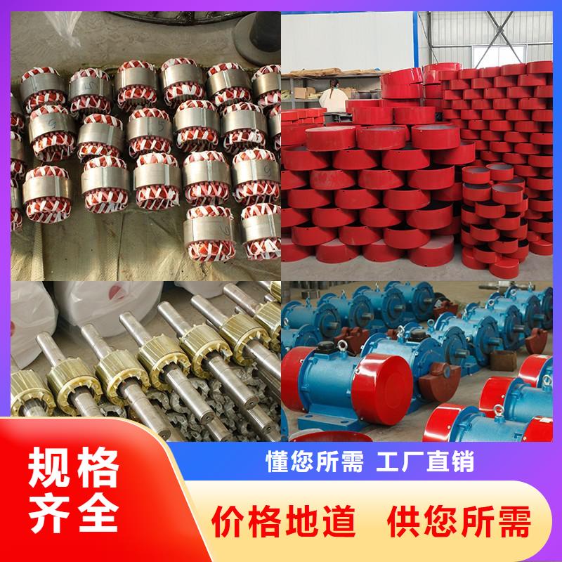 双柏ZFB-12仓壁振动器防爆仓壁振动器批发