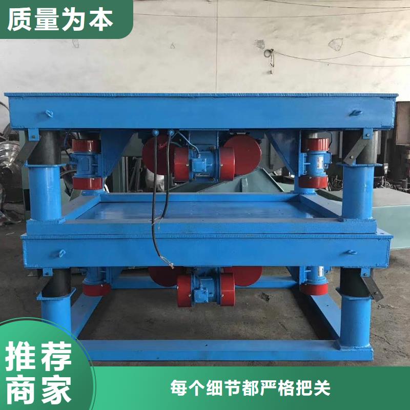 静乐ZF-10仓壁振动器电磁仓壁振动器宏达品牌