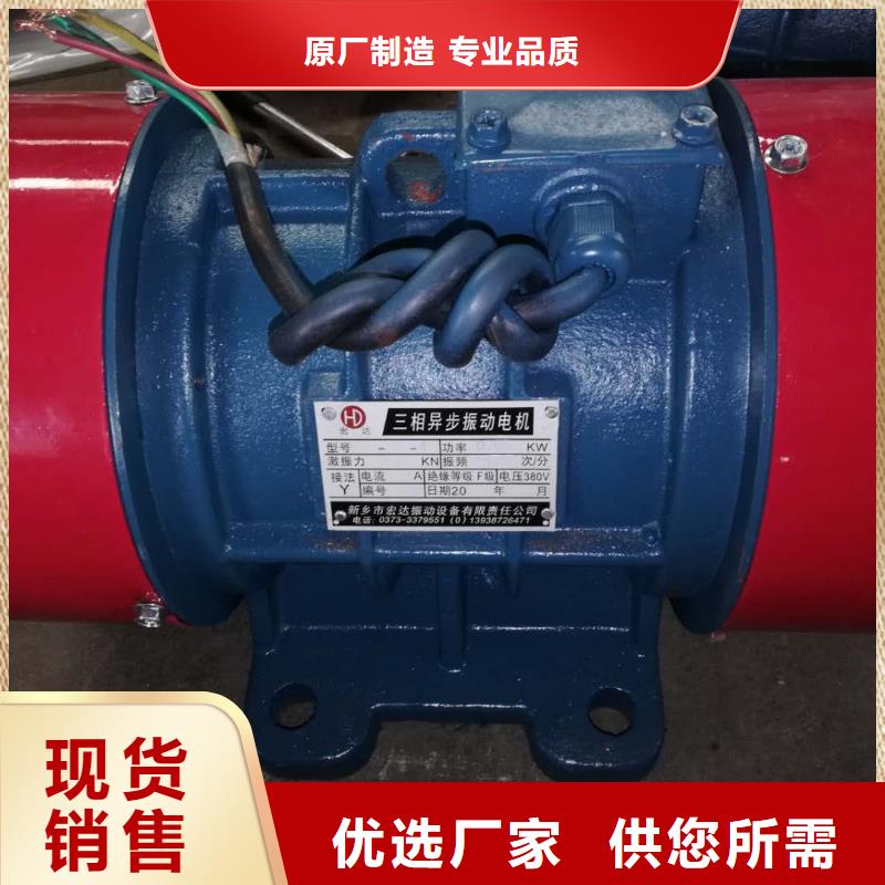 BZF-6仓壁振动器施工