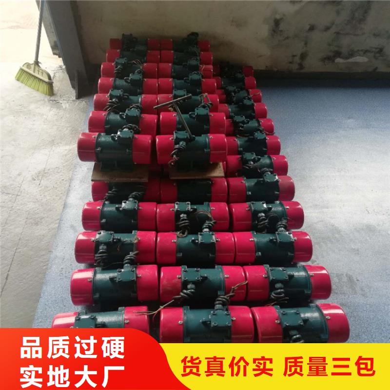 仓壁振动器平板振动器厂家来图加工定制