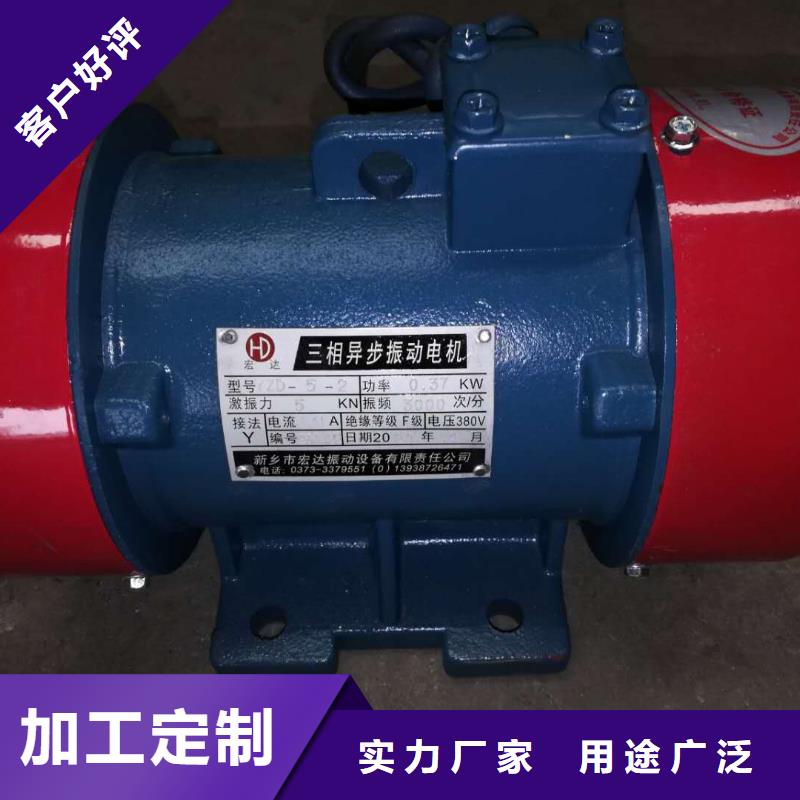 YZS-3-4振动电机0.18KW批发品类齐全