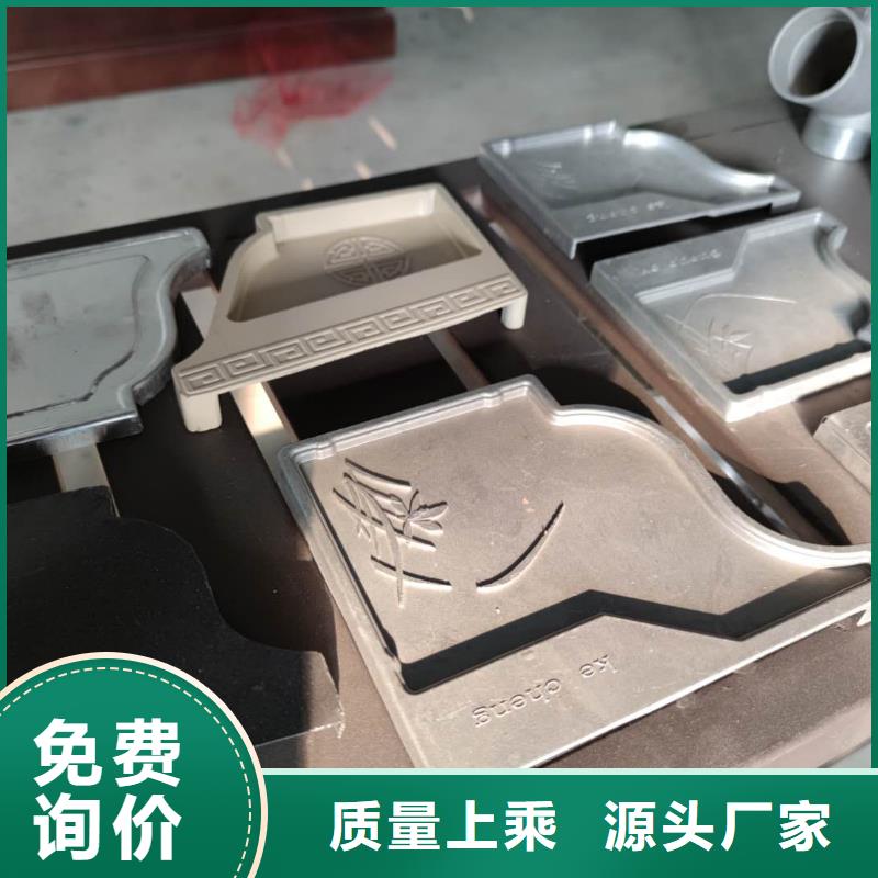 广西省崇左品质市铝合金排水槽生产批发-已更新2024