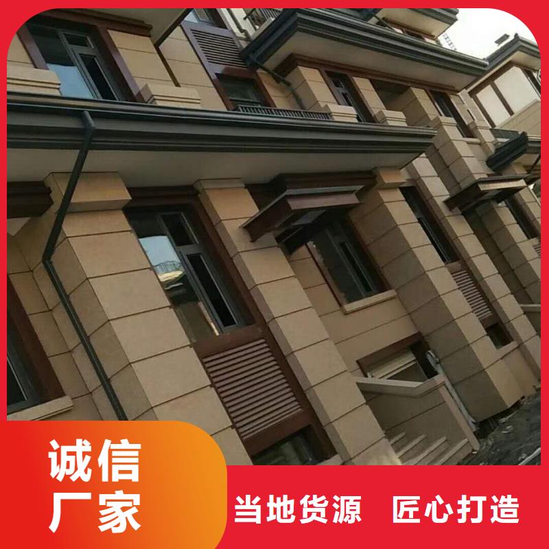 广西省崇左定制市铝合金雨水管在线报价-2023已更新