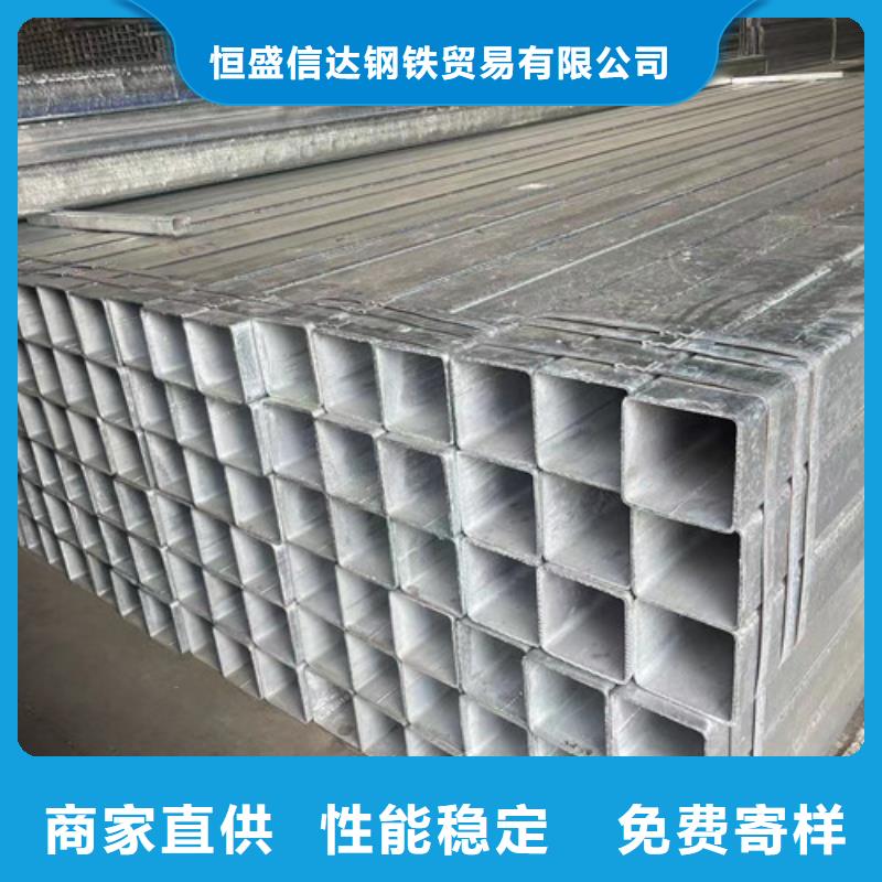 品牌的镀锌方矩管公司