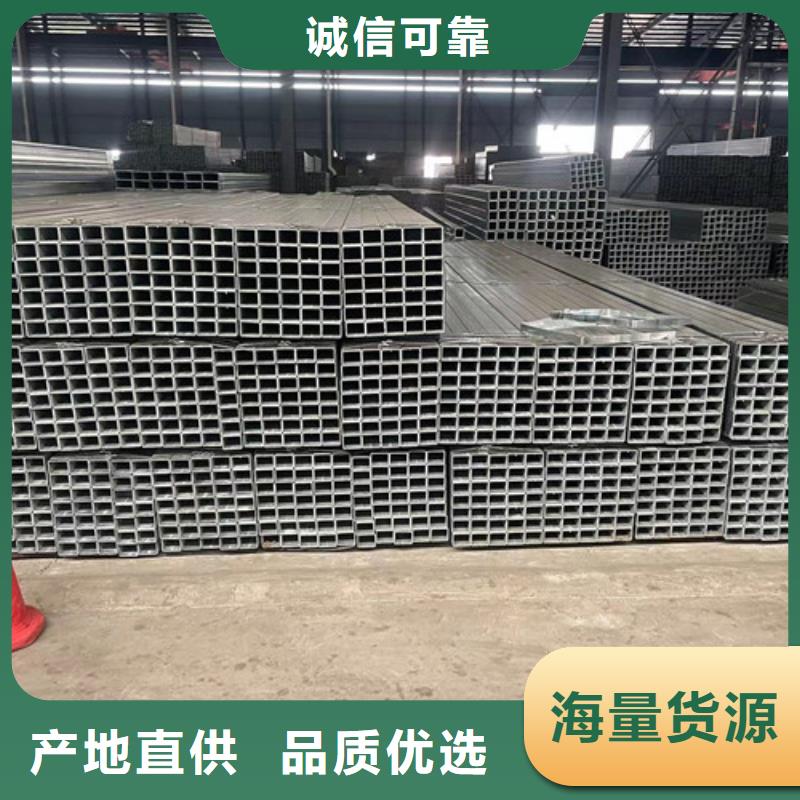 镀锌钢管市场批发价
