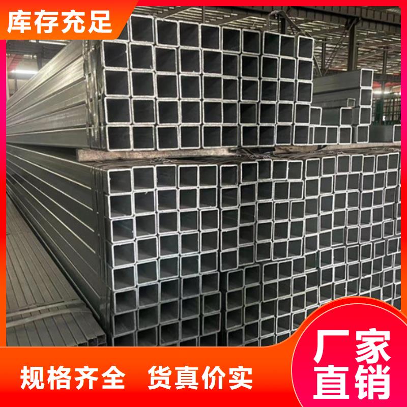 Q345B镀锌方矩管制作公司