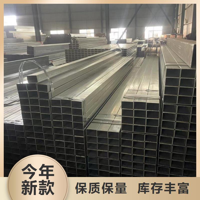 镀锌带方管放心选择