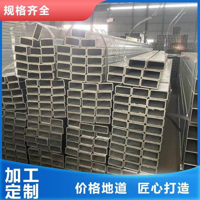 镀锌管厂家当天发货