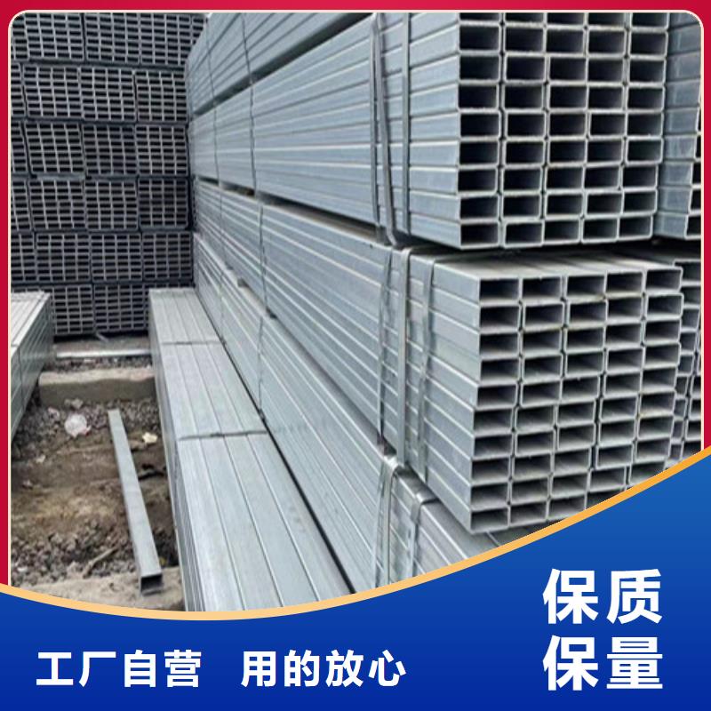 安庆买Q345B镀锌方矩管质量有保障的厂家