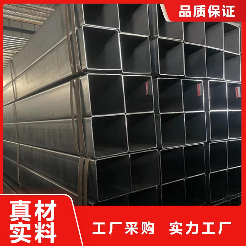 专业销售Q355B方管-优质